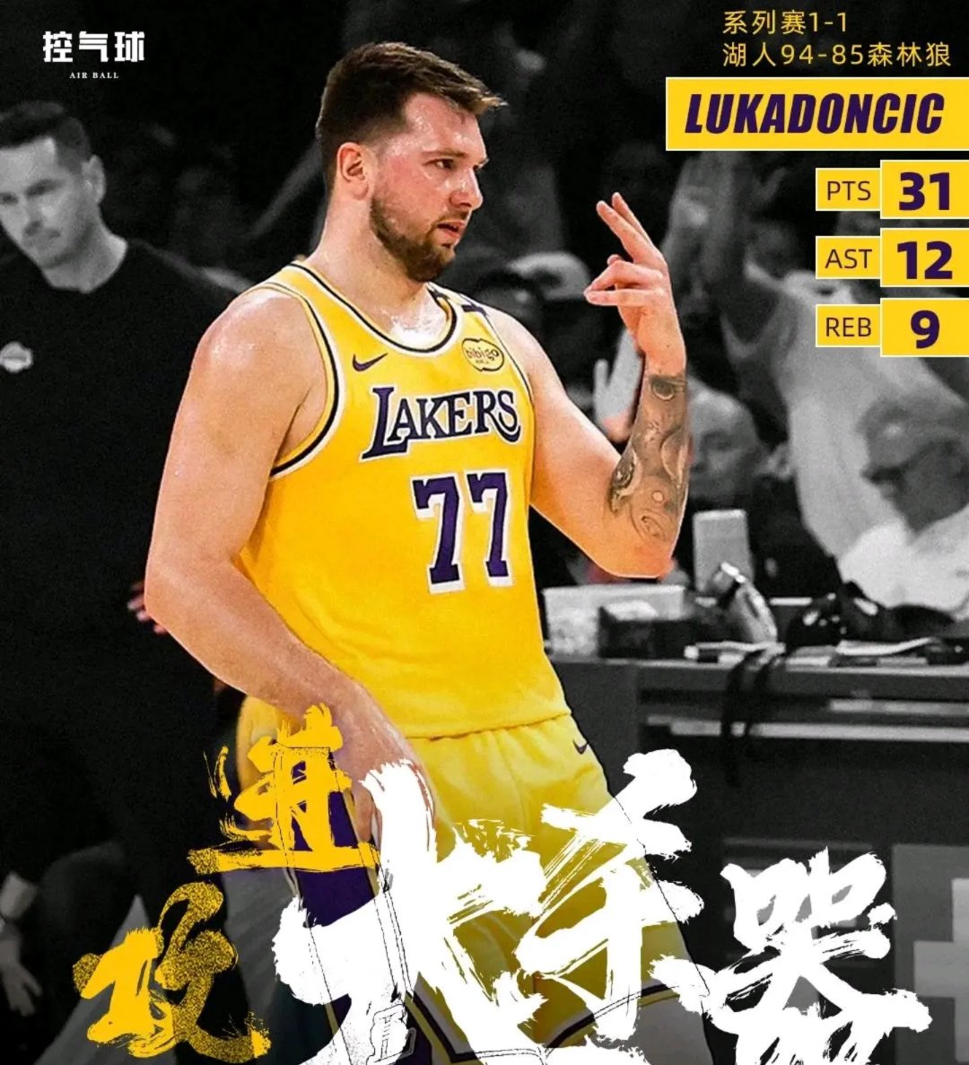 东契奇总得分最新数据